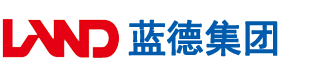 中国大鸡八视频安徽蓝德集团电气科技有限公司